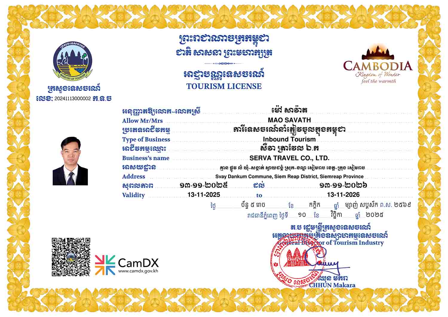 Photo of Serva Travel Co,. Ltd. Tourism Operating License
